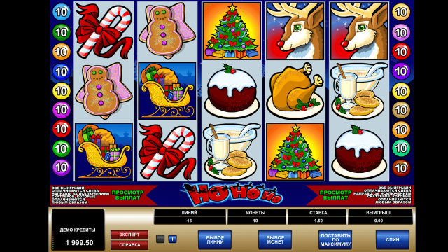 Ho Ho Ho 5