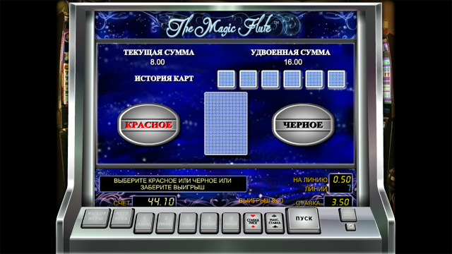 The Magic Flute 6