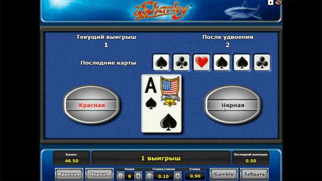 Sharky 7